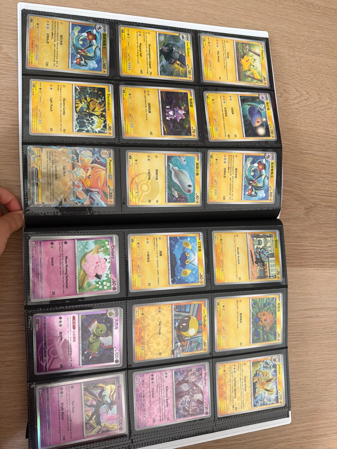 Pokémon Trading Card Binder Collection - photo 4
