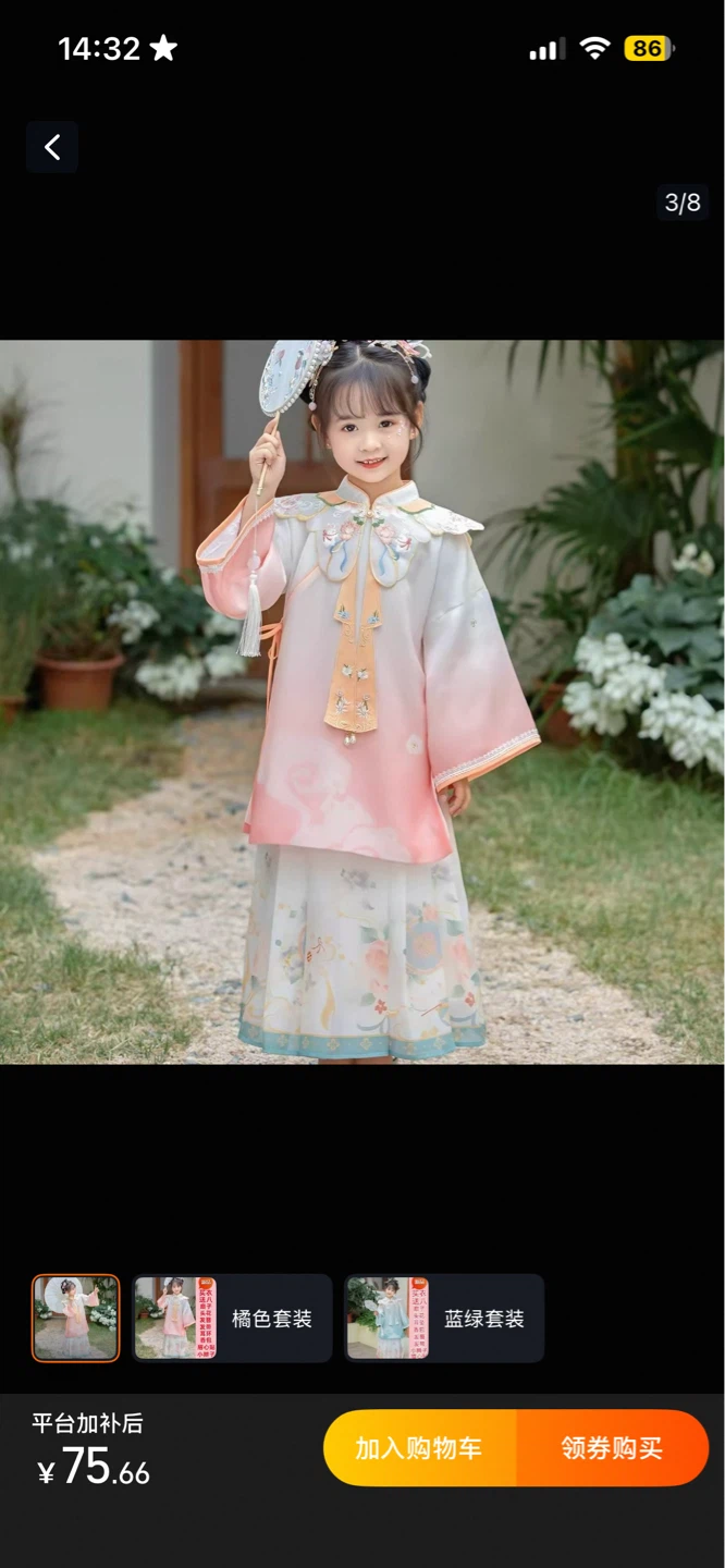 Girls' Traditional Chinese Style Outfit - photo 3