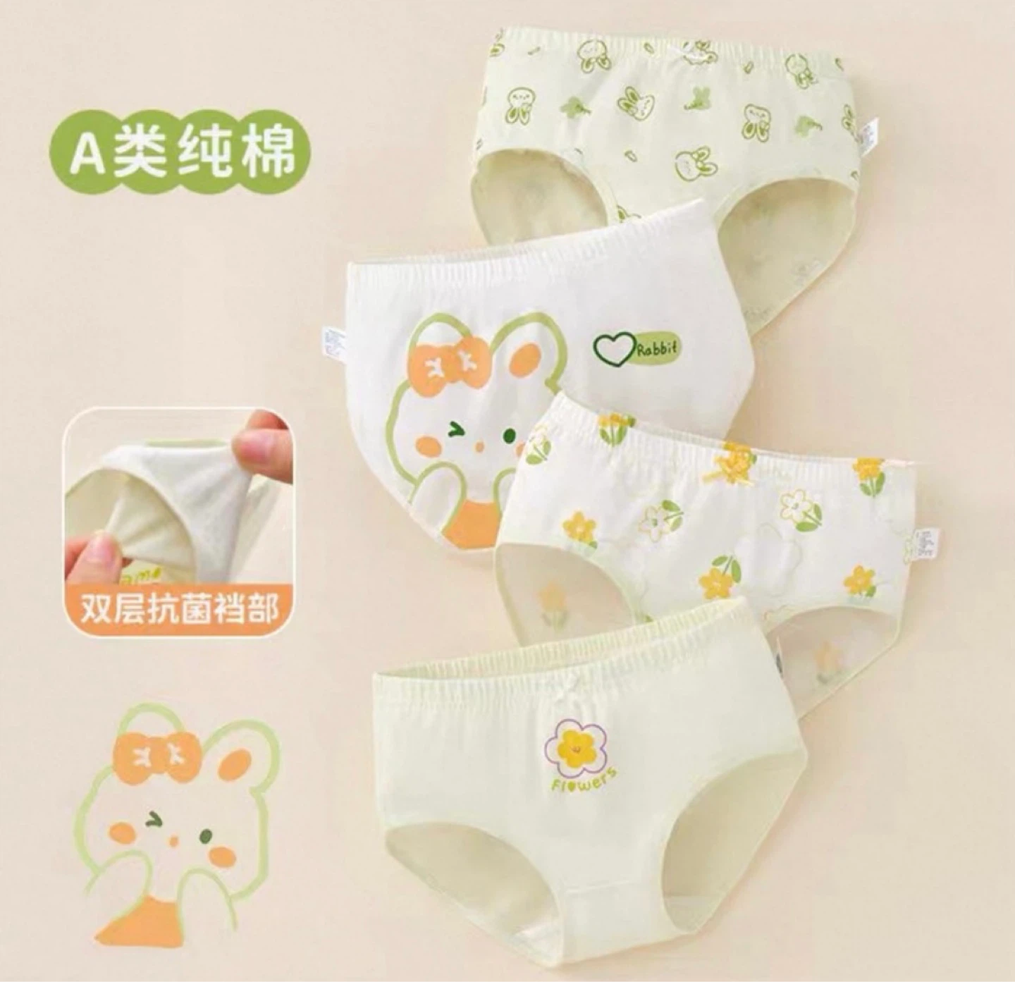 4-Pack Girls' Cotton Underwear - NEED TO SELL EVERYTHING