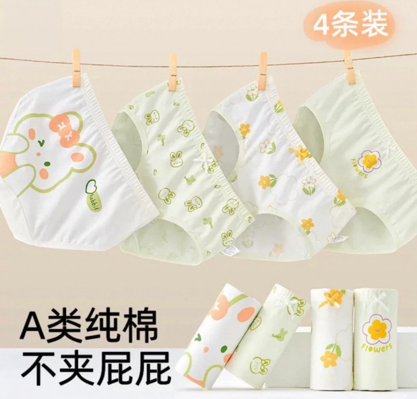 4-Pack Girls' Cotton Underwear - NEED TO SELL EVERYTHING - photo 2