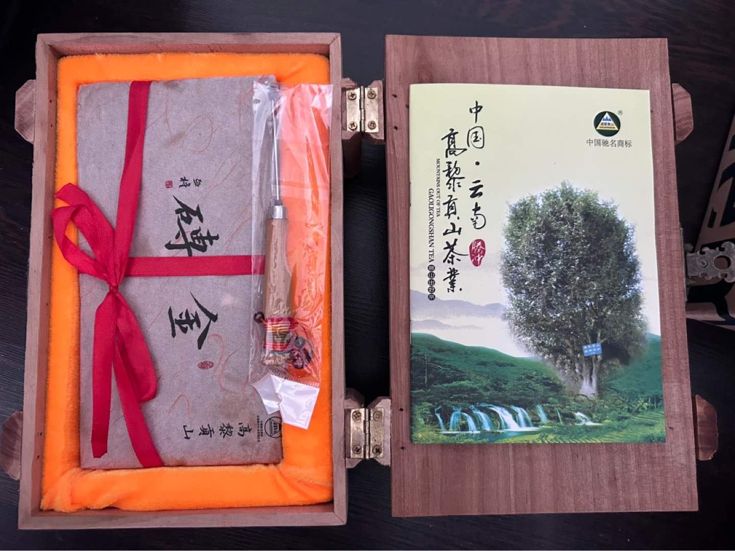 Yunnan Pu’er Gold Brick Tea 400g