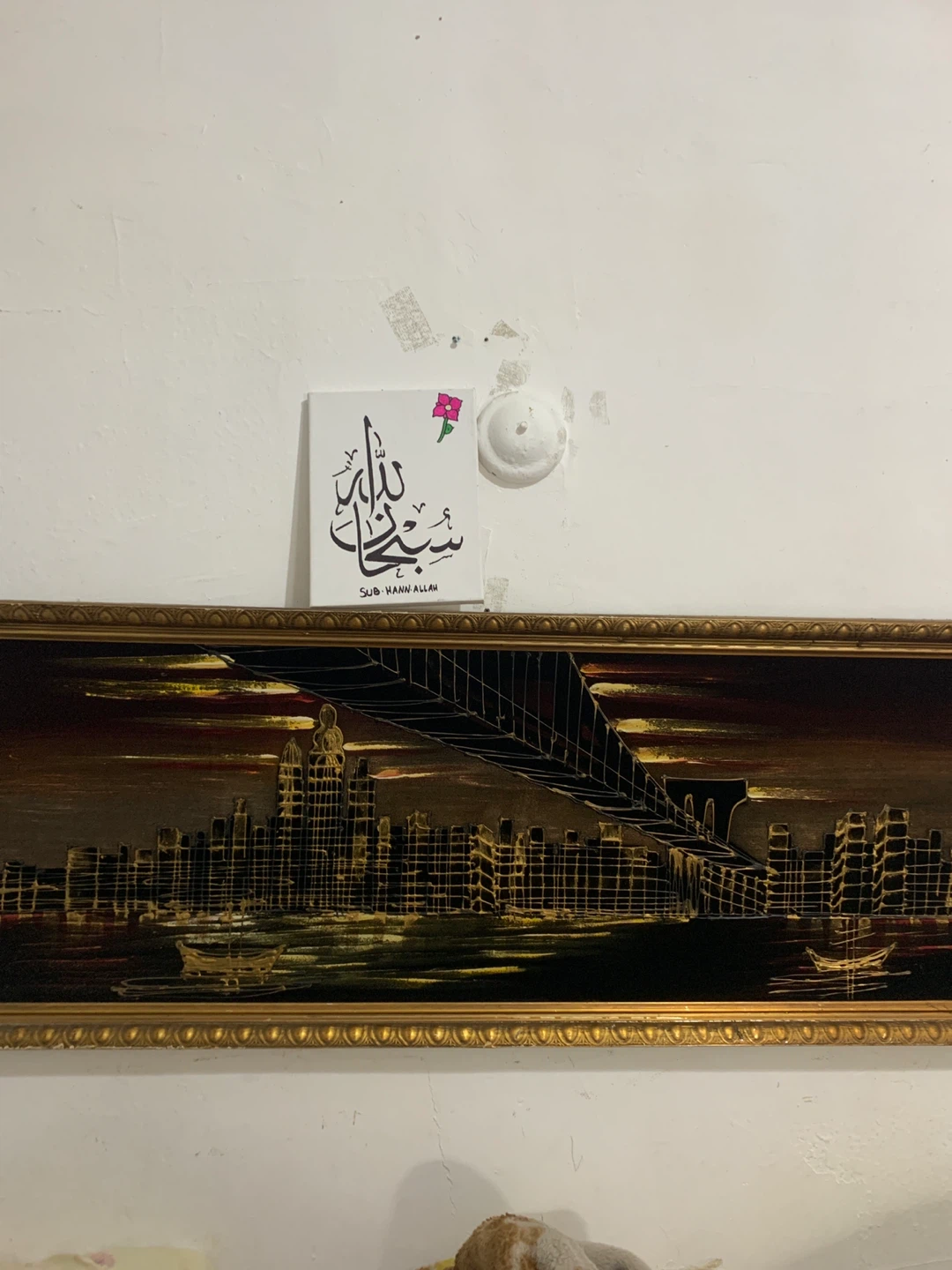 Framed Cityscape Painting with Islamic Calligraphy - photo 2