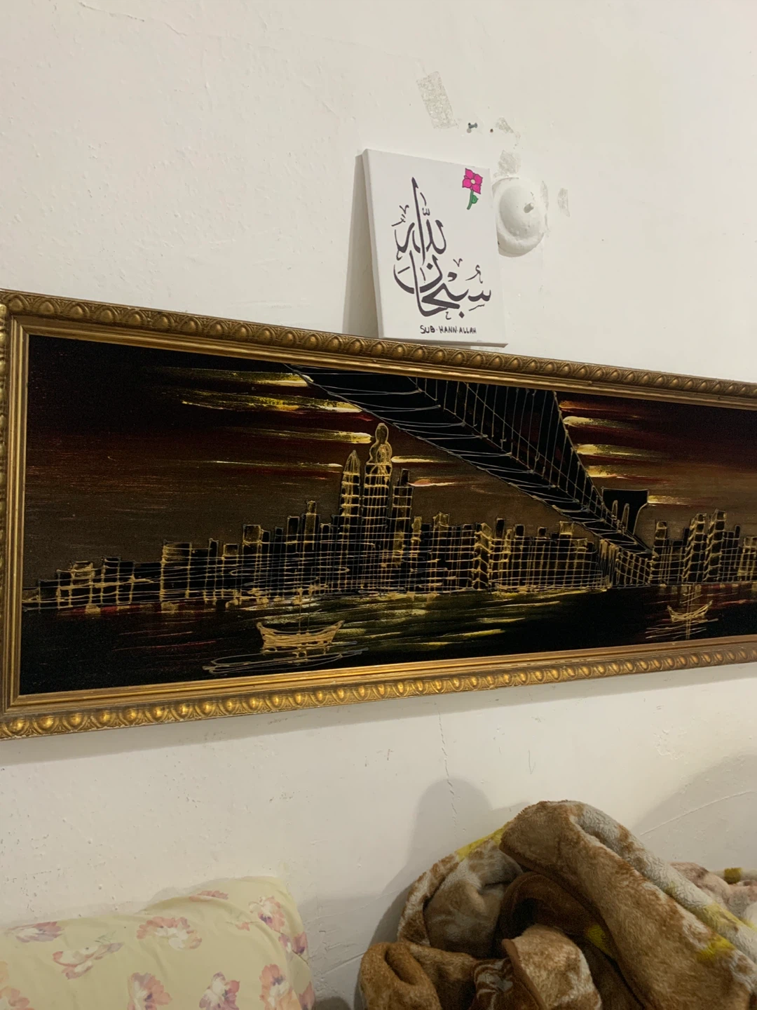 Framed Cityscape Painting with Islamic Calligraphy