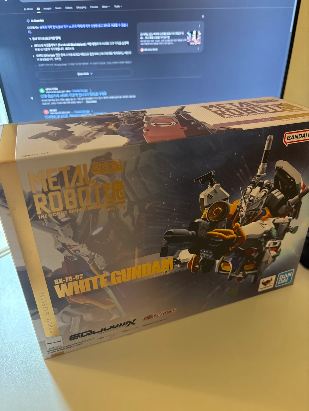 New Unopened!! Limited edition Bandai Metal Robot White Gundam