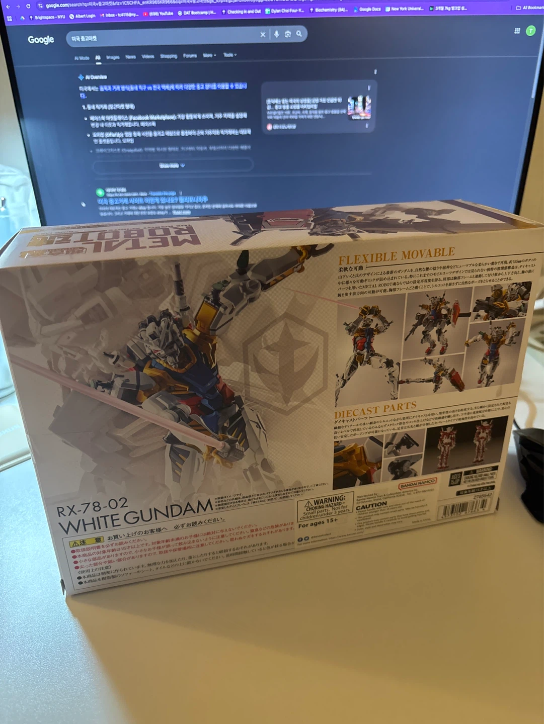 New Unopened!! Limited edition Bandai Metal Robot White Gundam - photo 2