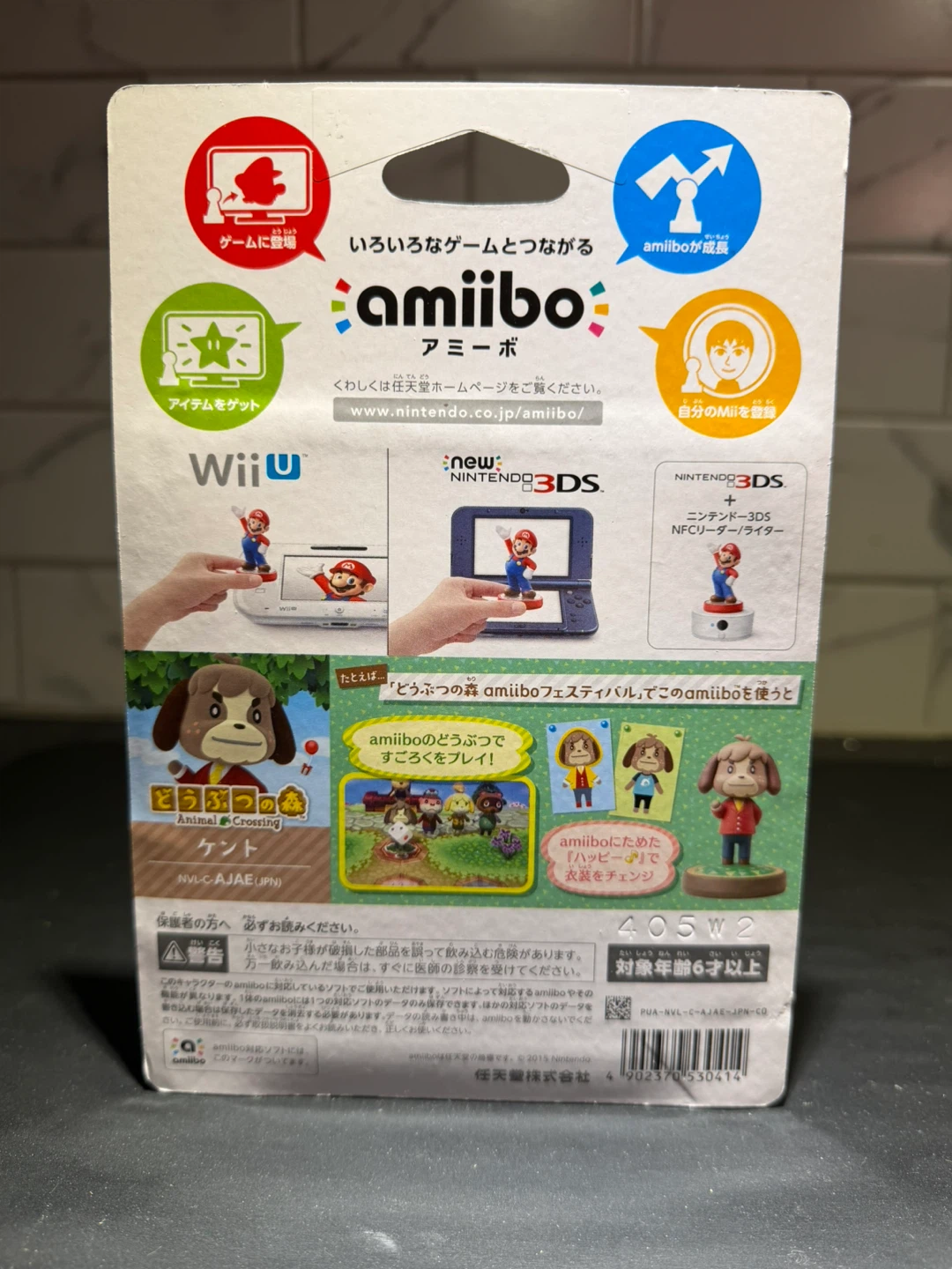 Nintendo Amiibo Animal Crossing K.K. Slider Figure - photo 2