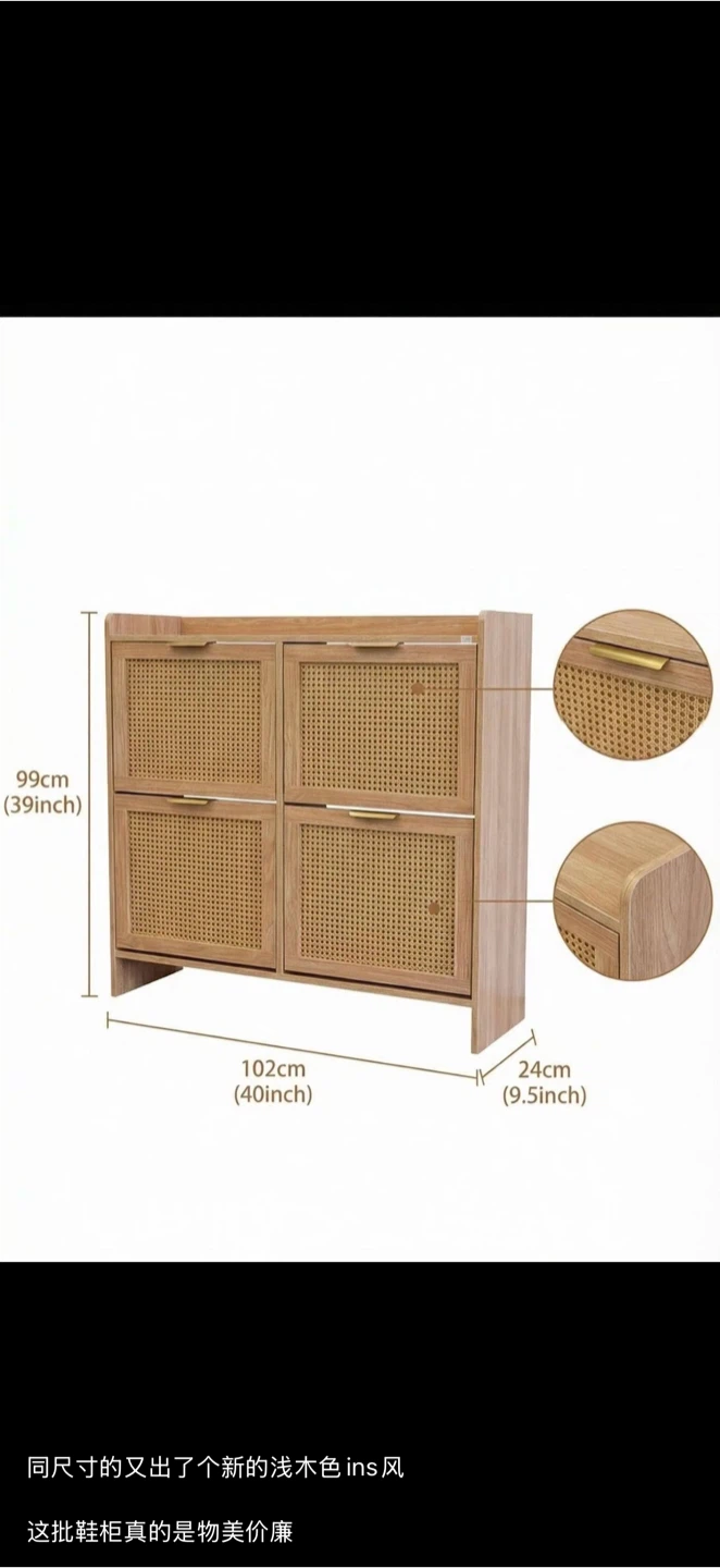 Wooden Shoe Cabinet with 4 Drawers - photo 3