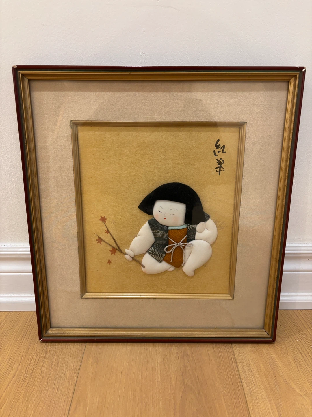 Vintage Framed Japanese Doll Wall Art