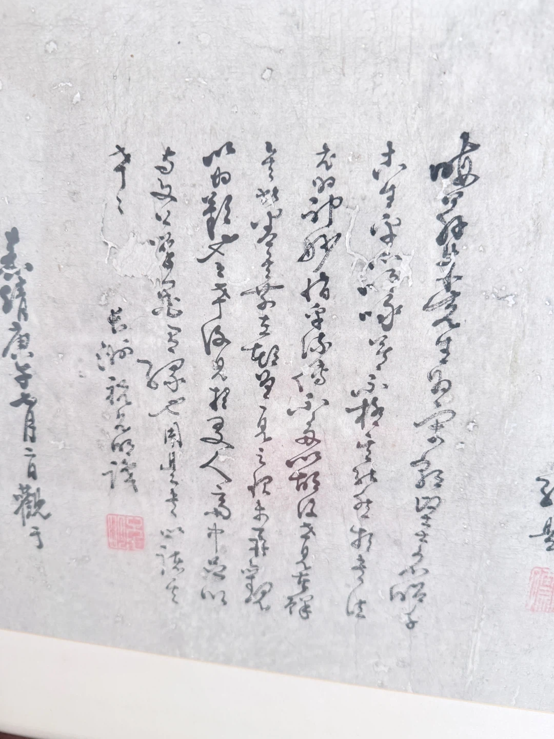 Framed Chinese Calligraphy Scroll - photo 4