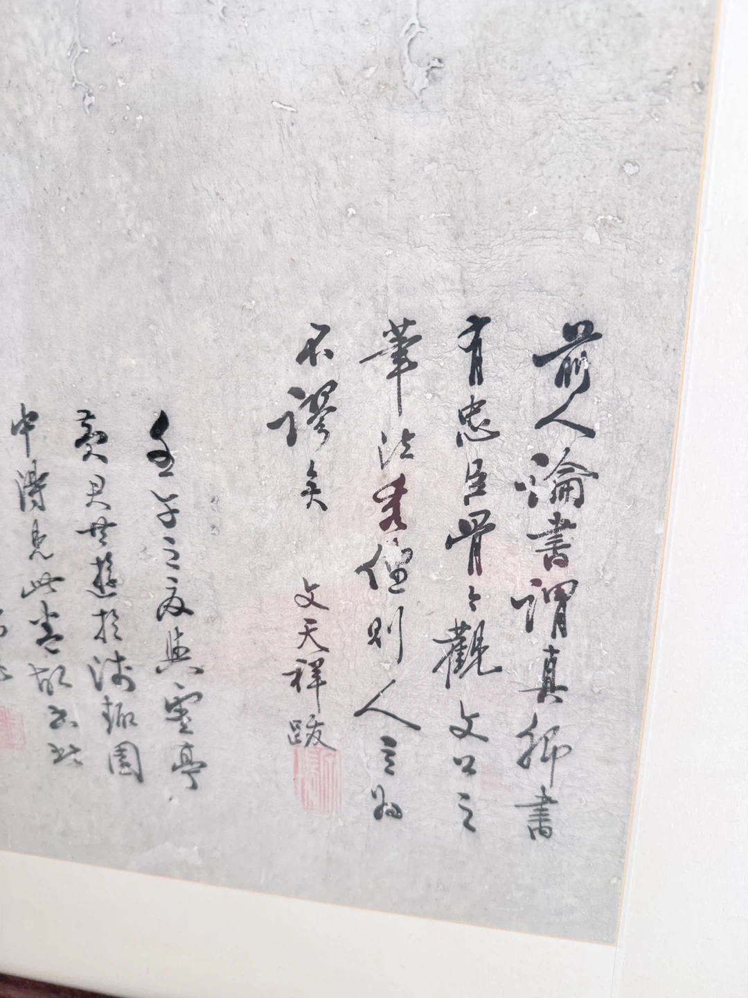 Framed Chinese Calligraphy Scroll - photo 2