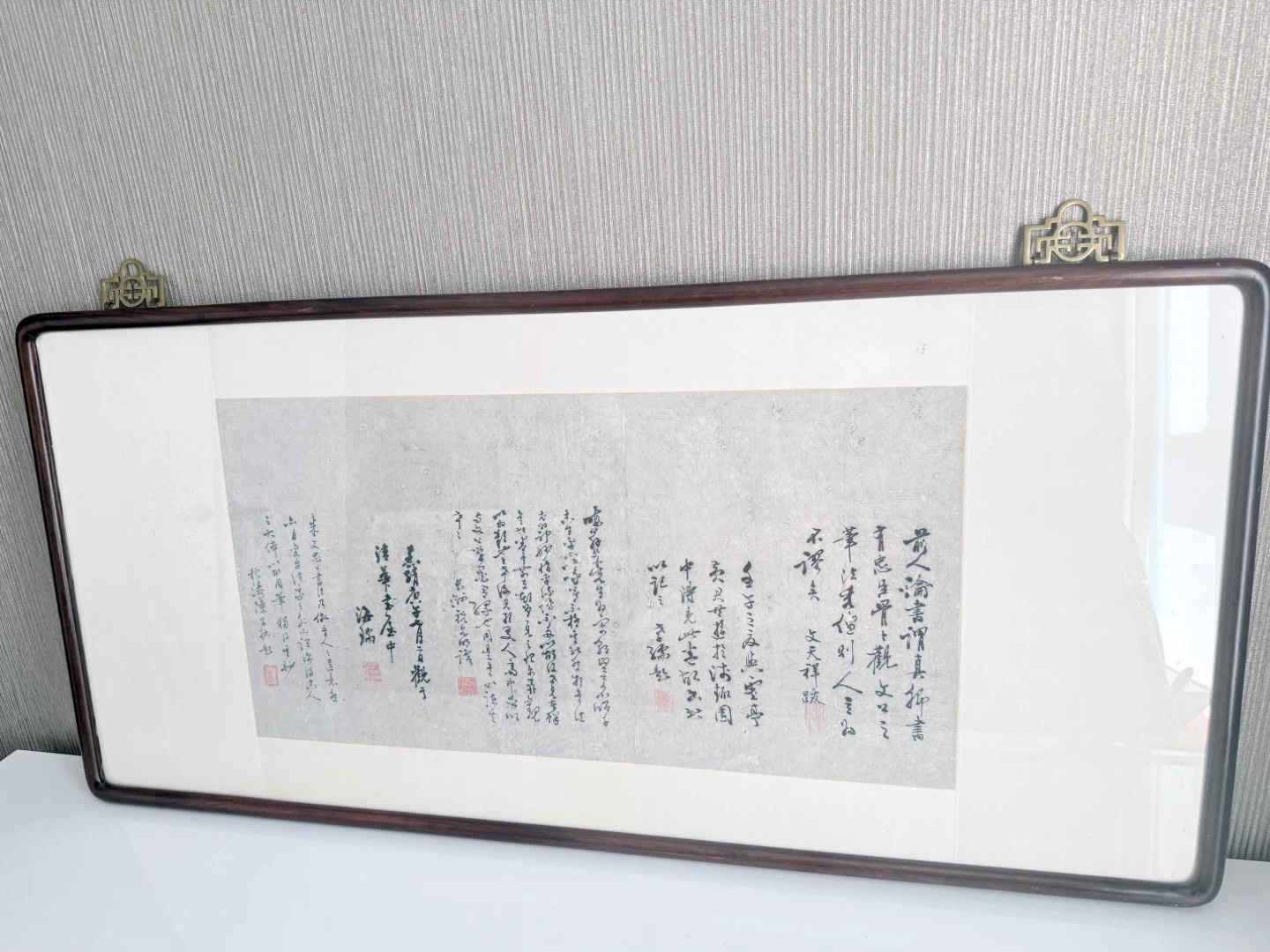 Framed Chinese Calligraphy Scroll