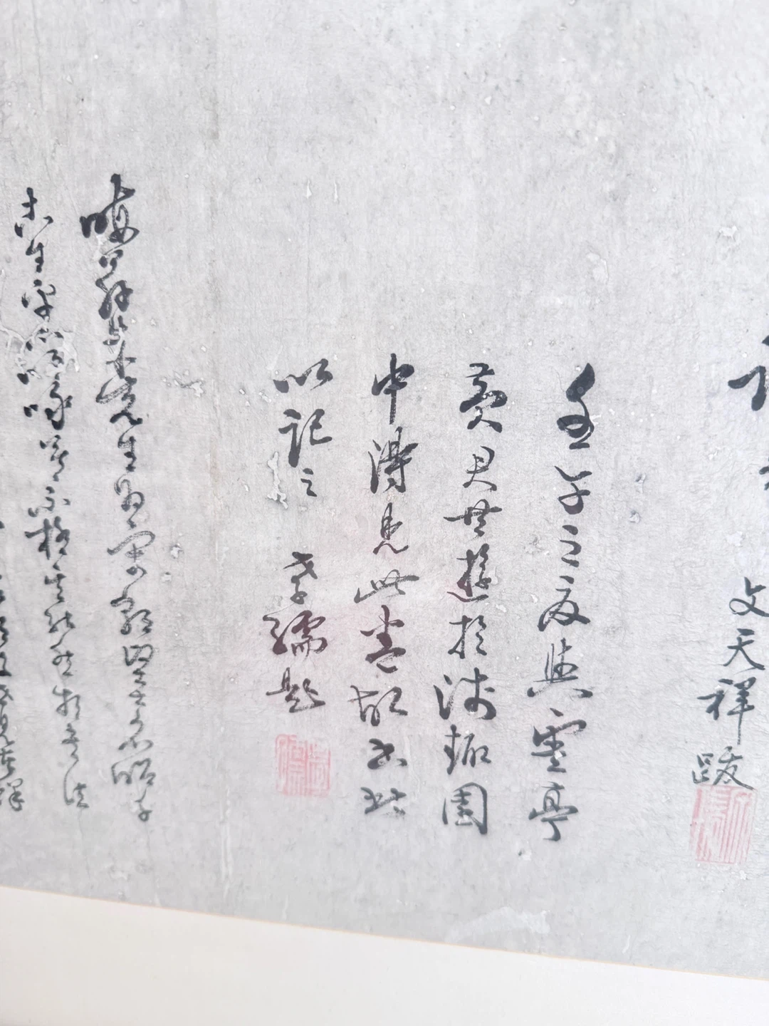 Framed Chinese Calligraphy Scroll - photo 3