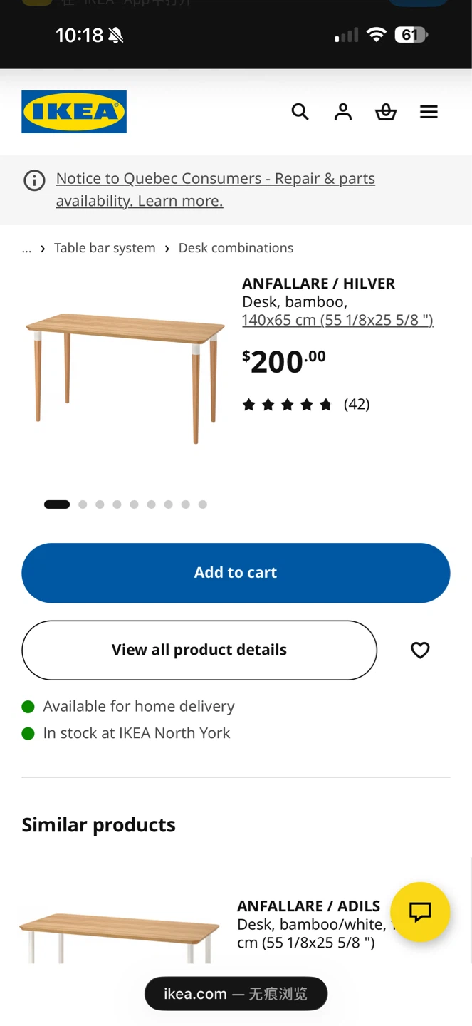 IKEA ANFALLARE / HILVER Desk - Bamboo/White 140cm - photo 2