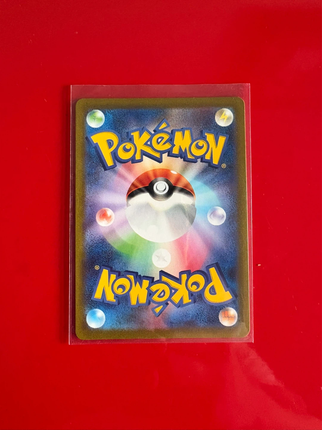 Pokemon TCG Koduck Card - photo 2