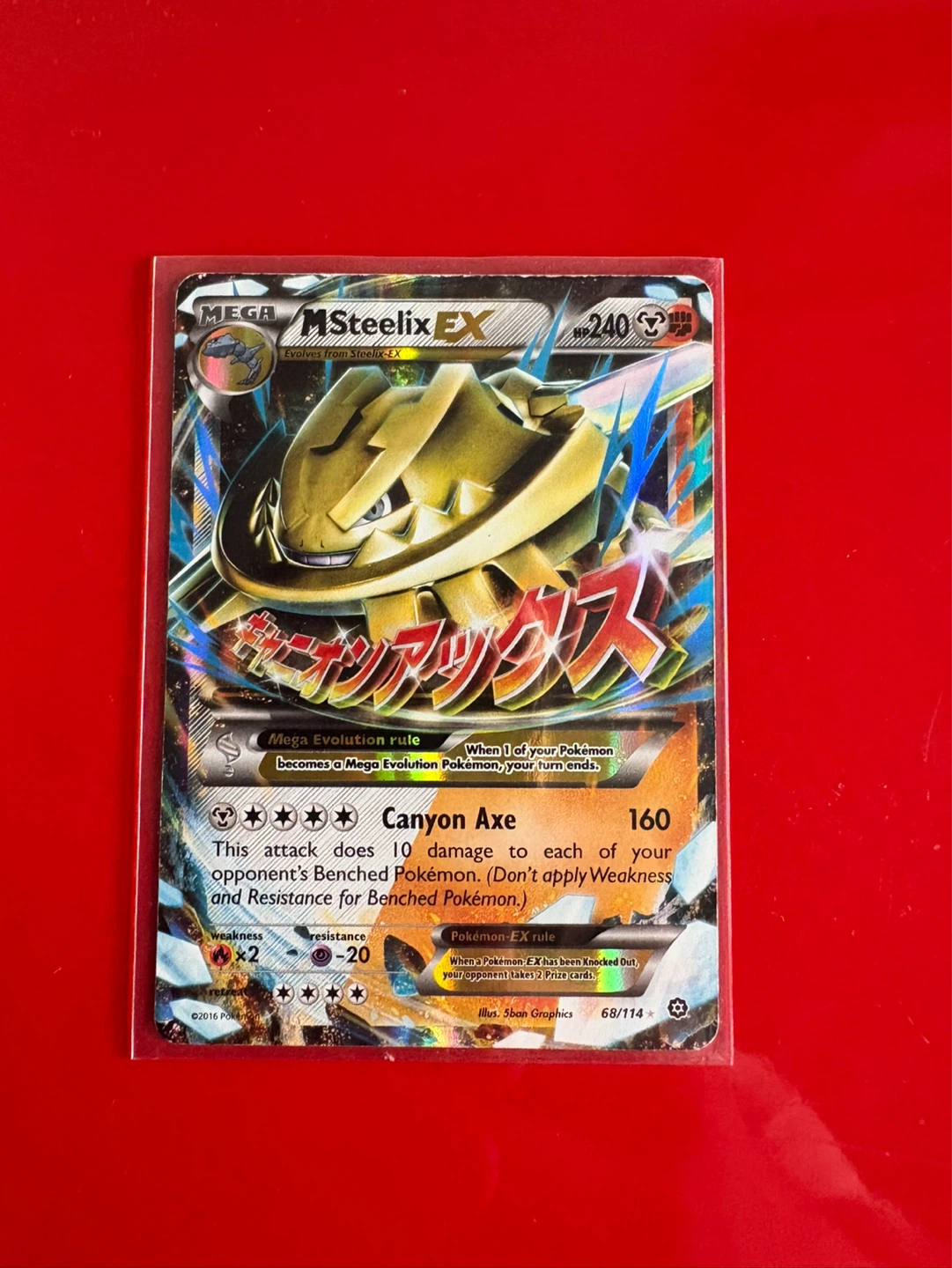 M Steelix EX Pokemon Card