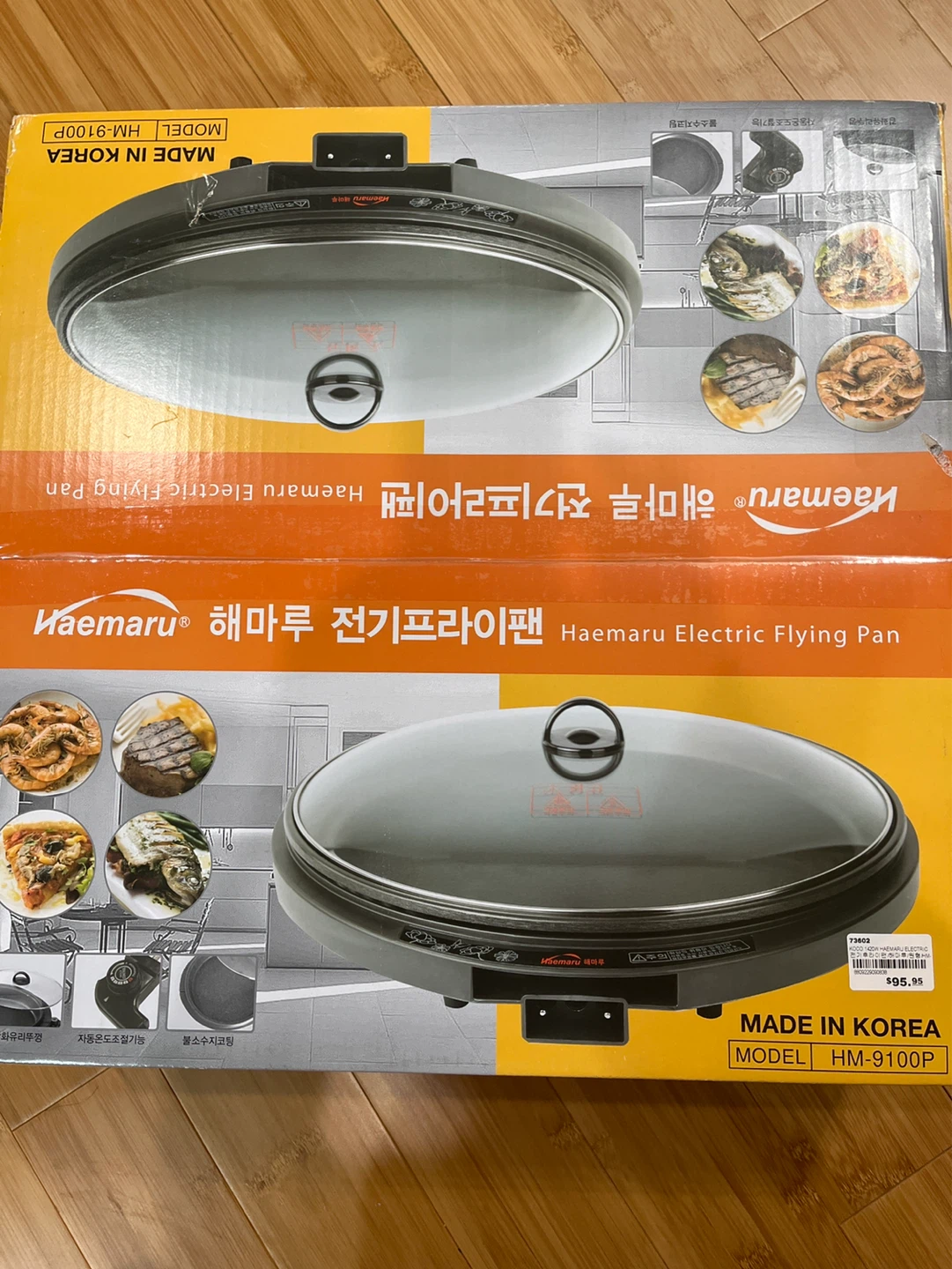 Haemaru Electric Flying Pan HM-9100P