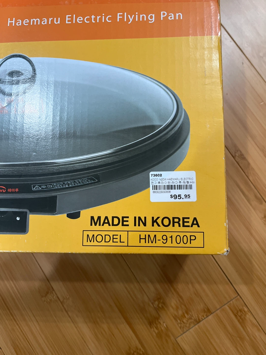 Haemaru Electric Flying Pan HM-9100P - photo 2