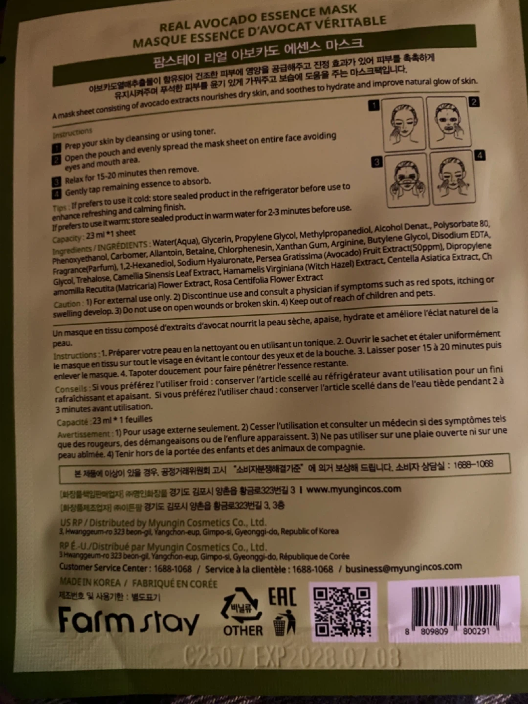 Farm Stay Real Avocado Essence Mask - photo 2