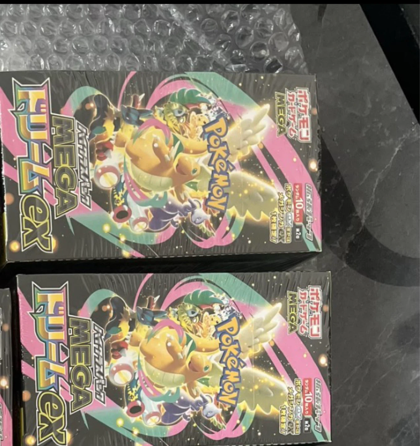 mega dream box Japanese