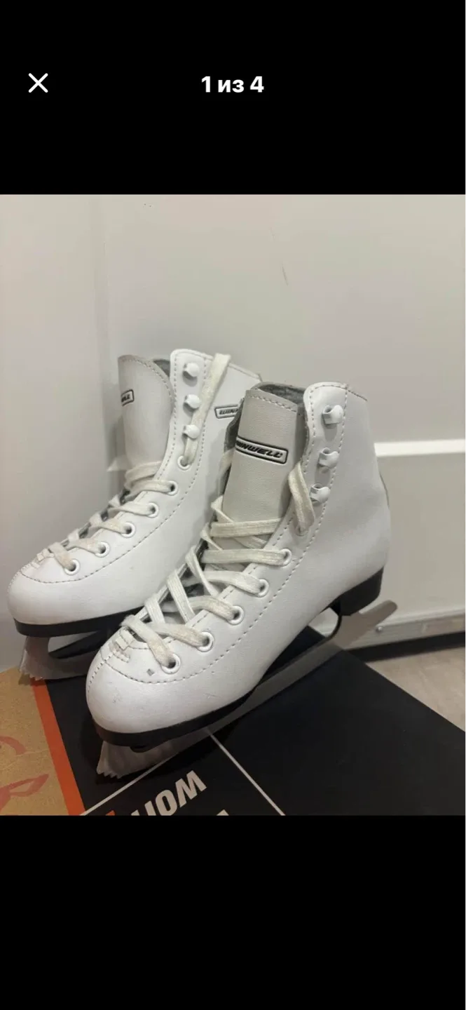 Jackson Figure Skates