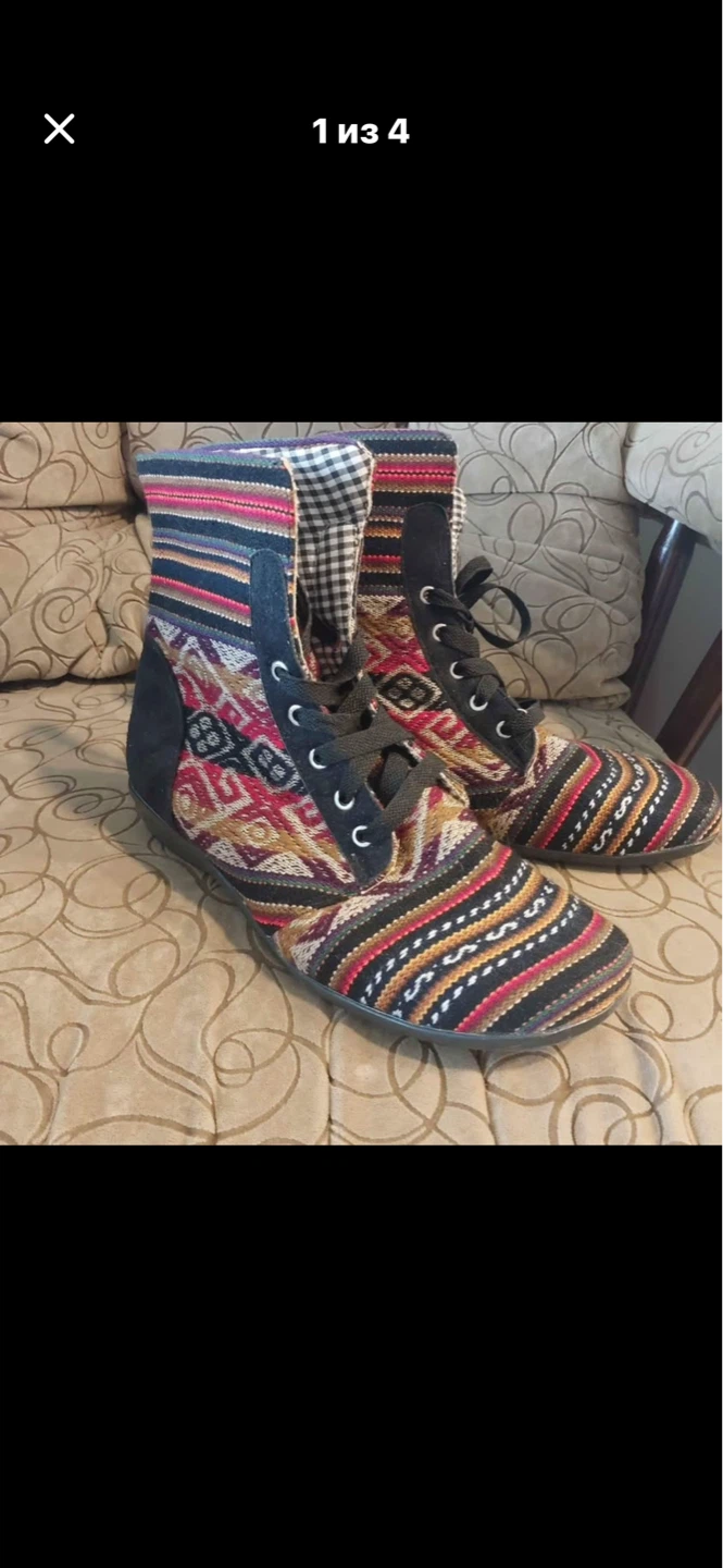 Boots with woven pattern