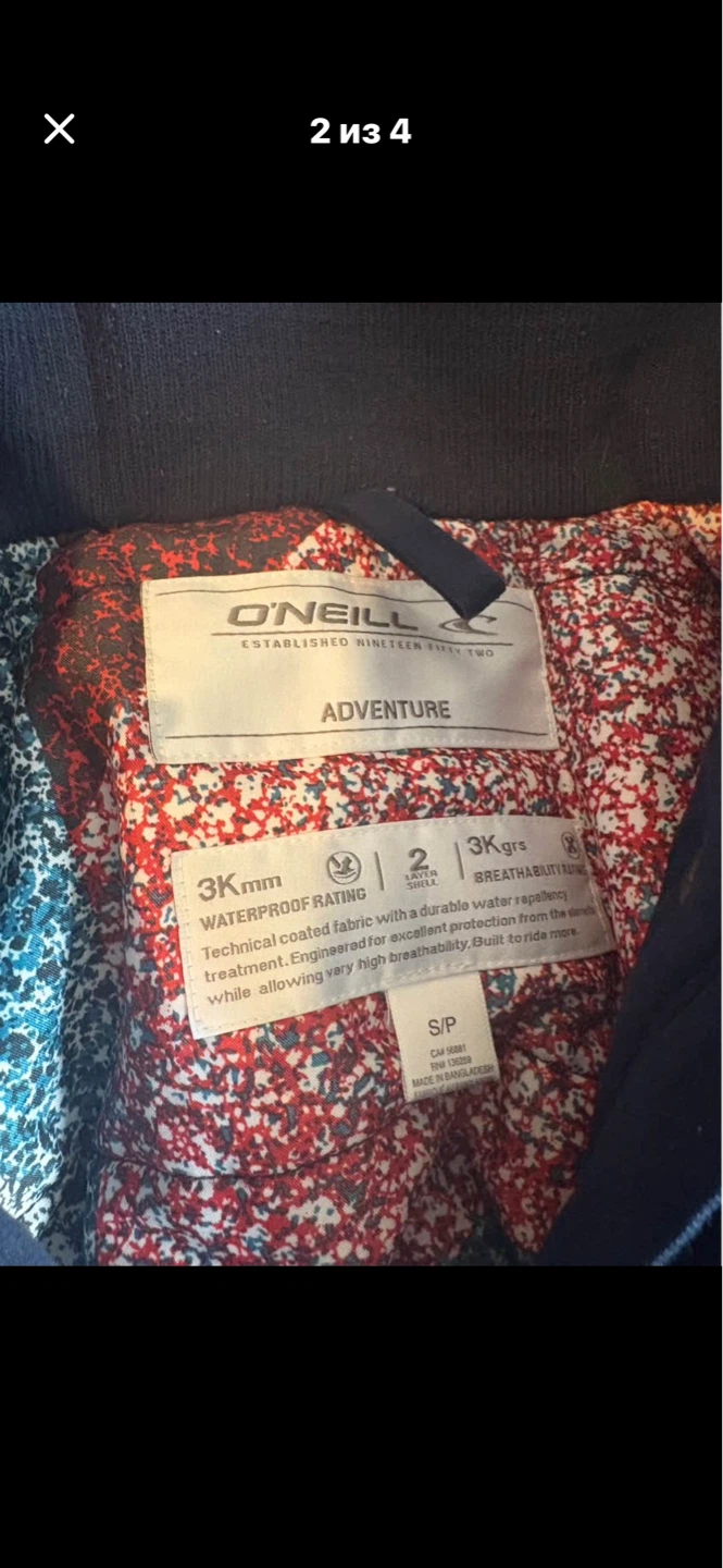 O'Neill "Adventure" Waterproof Jacket - photo 2