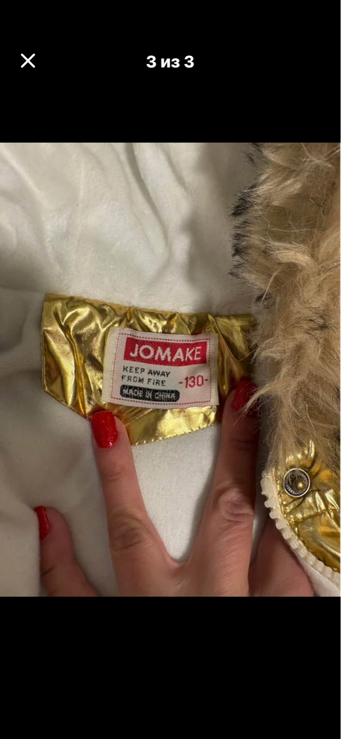 Jomake Gold Puffer Winter Jacket with Hood - photo 3