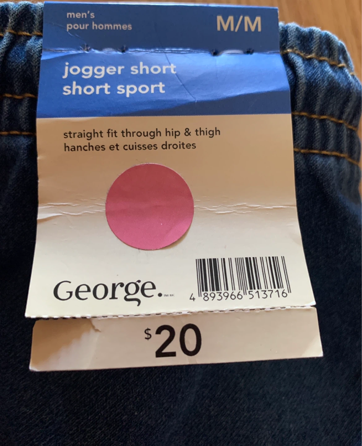 George Men's Jogger Shorts M/M - photo 3
