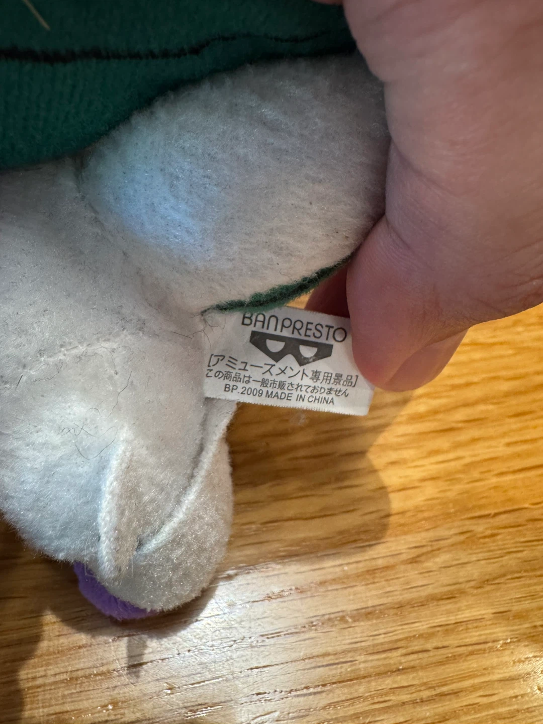 (Rare)Banpresto Pokémon Arceus Plush Draco Plate - photo 3