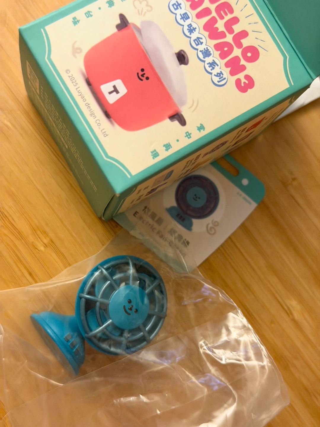 Hello Taiwan 3 Electric Mini Fan