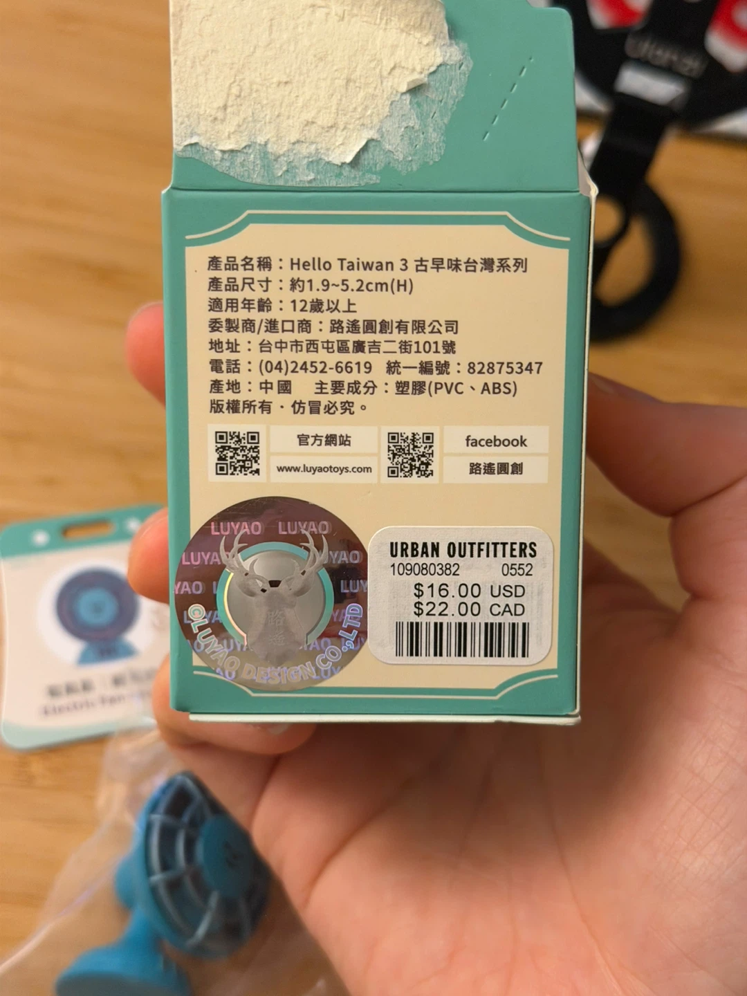 Hello Taiwan 3 Electric Mini Fan - photo 2