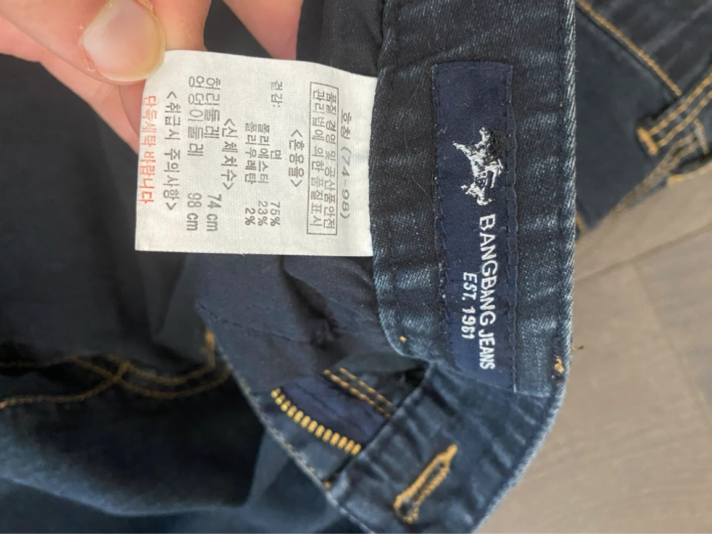 Dark wash jeans size M - photo 2