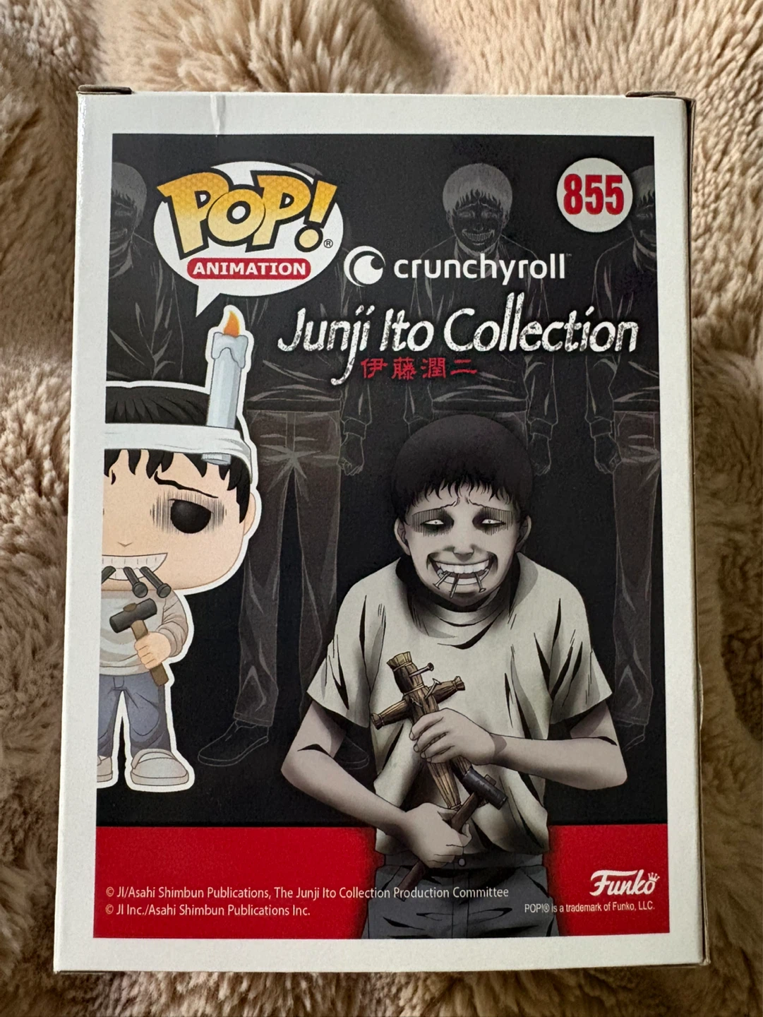 Funko Pop Junji Ito Collection Souichi Vinyl Figure #855 - photo 2