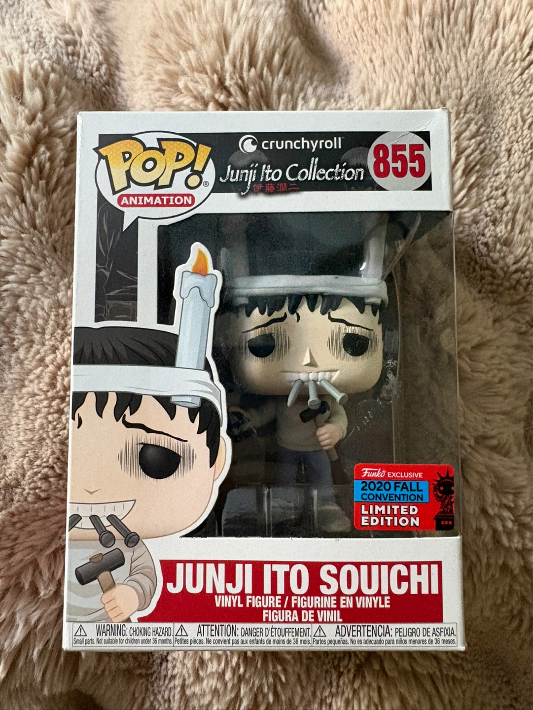 Funko Pop Junji Ito Collection Souichi Vinyl Figure #855