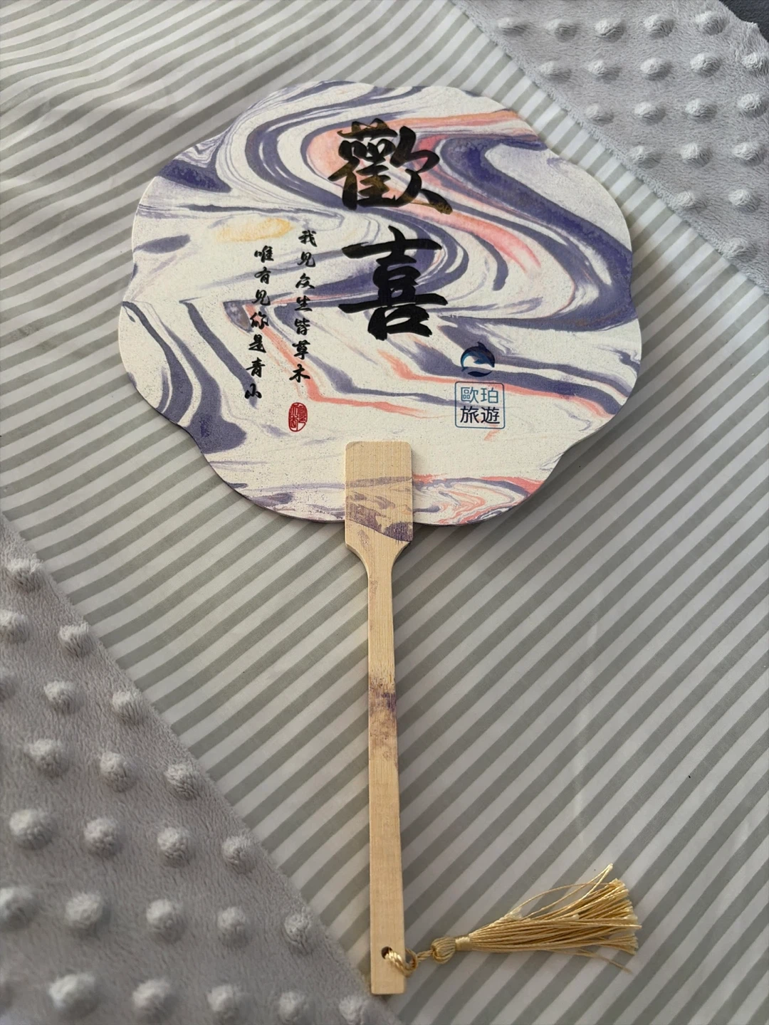 Decorative Hand Fan