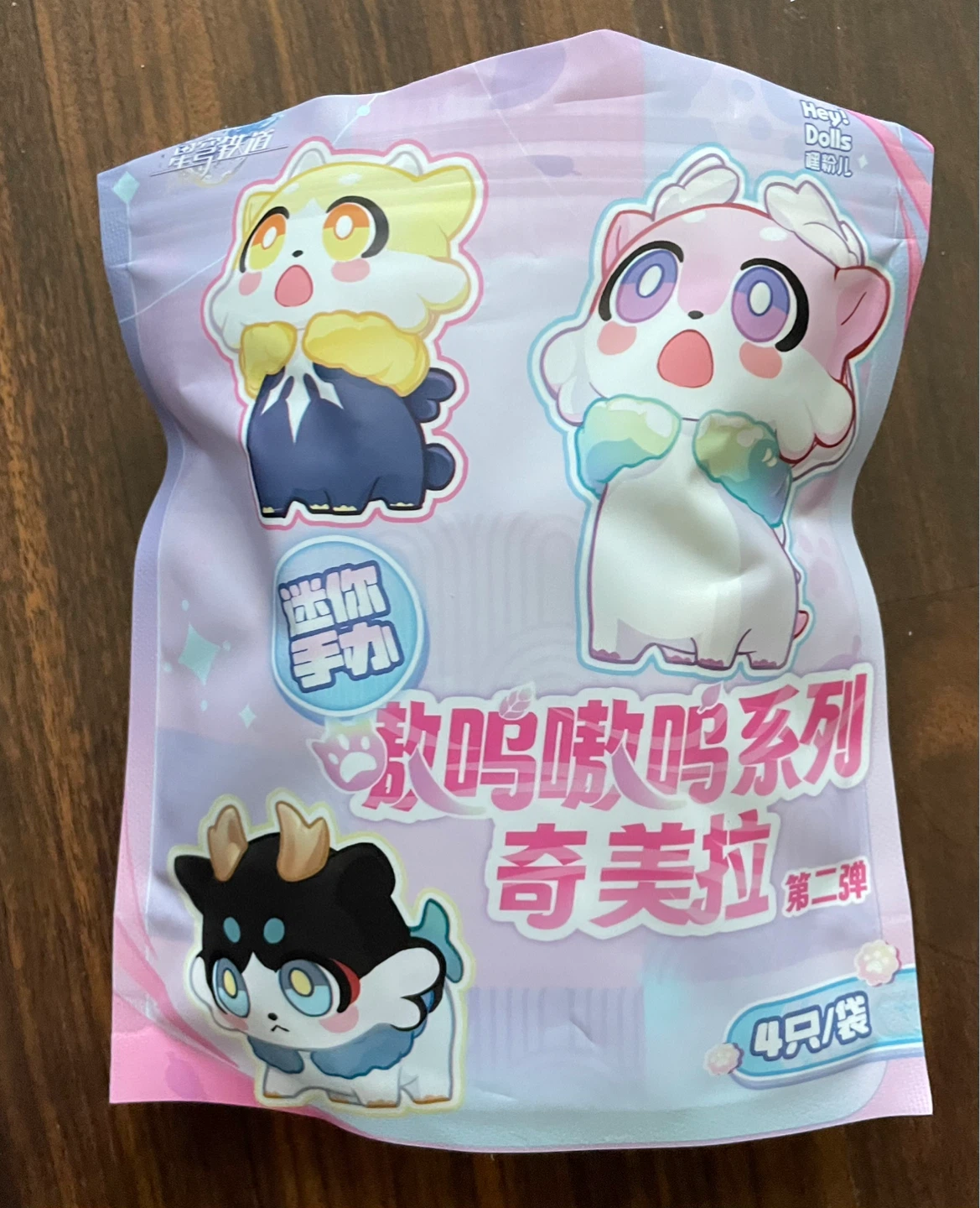 Honkai Star Rail Chimera Awoo Awoo Vol.2 Blind Bag OPENED - photo 2
