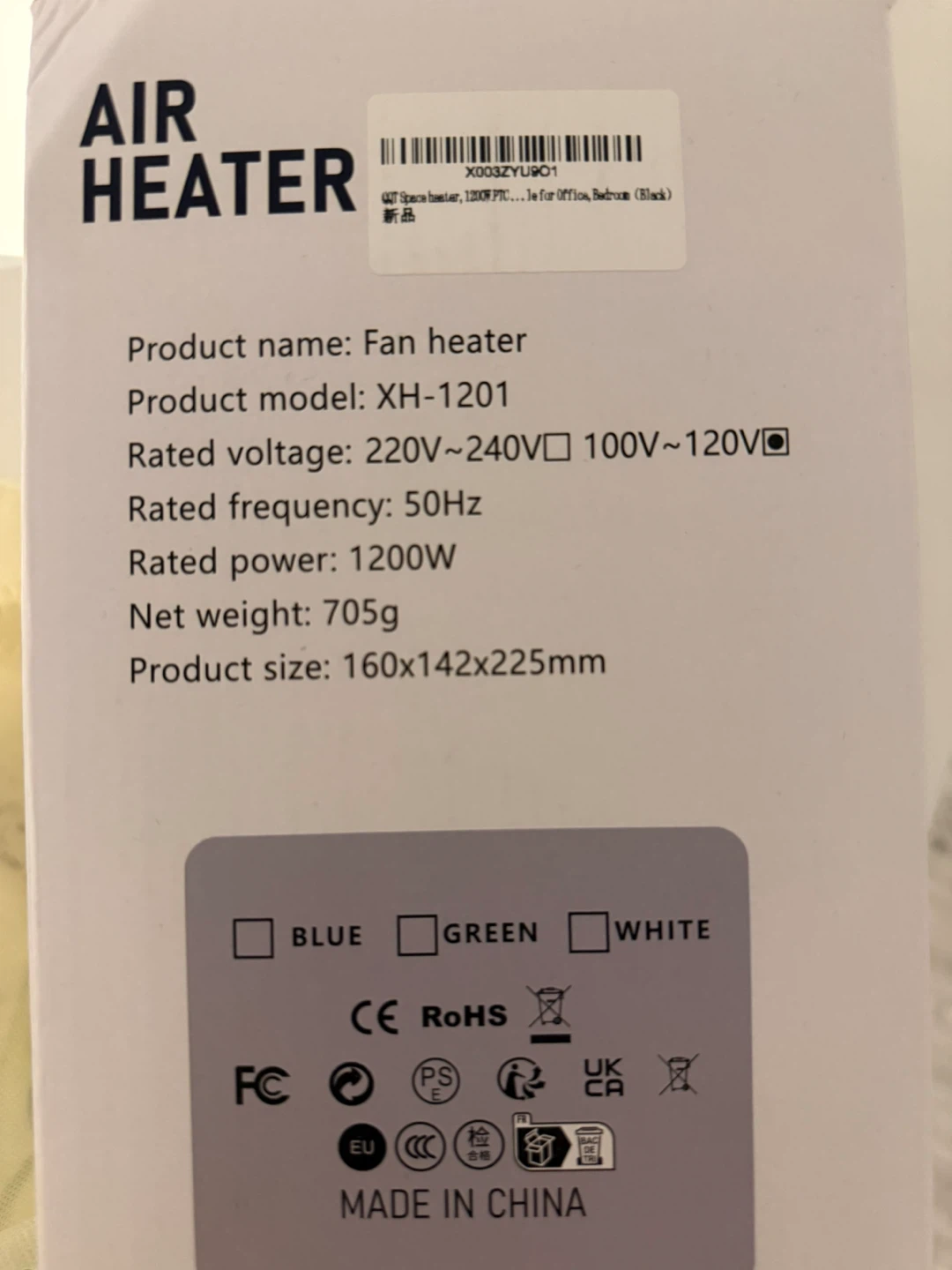 XH-1201 Air Heater - 1200W - photo 3