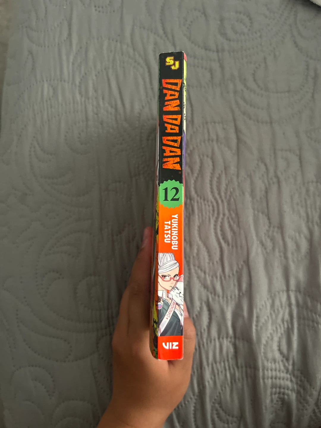 Dandadan Manga Volume 12 - photo 3