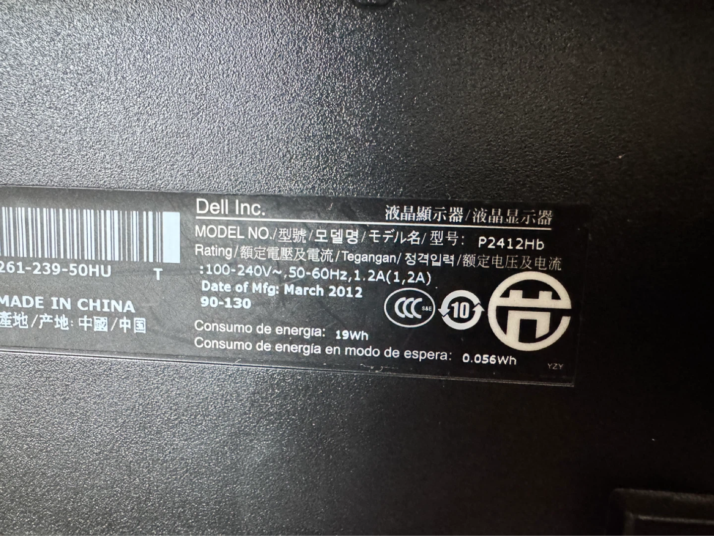 Dell P2412Hb Monitor - photo 3