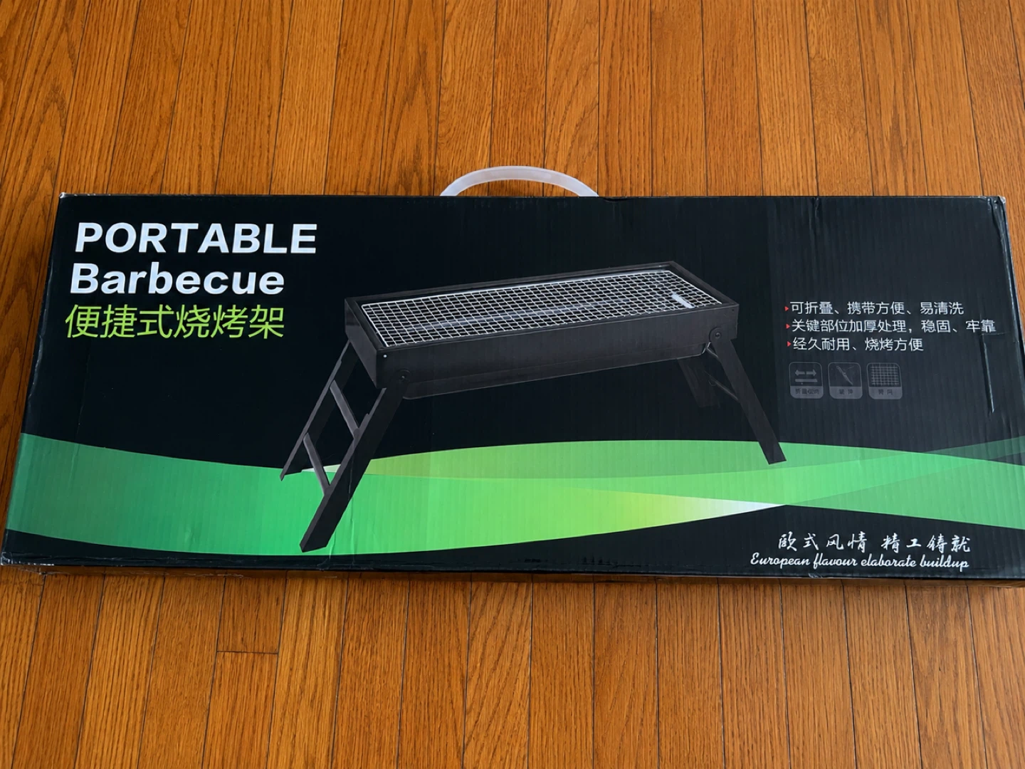 Portable Barbecue Grill