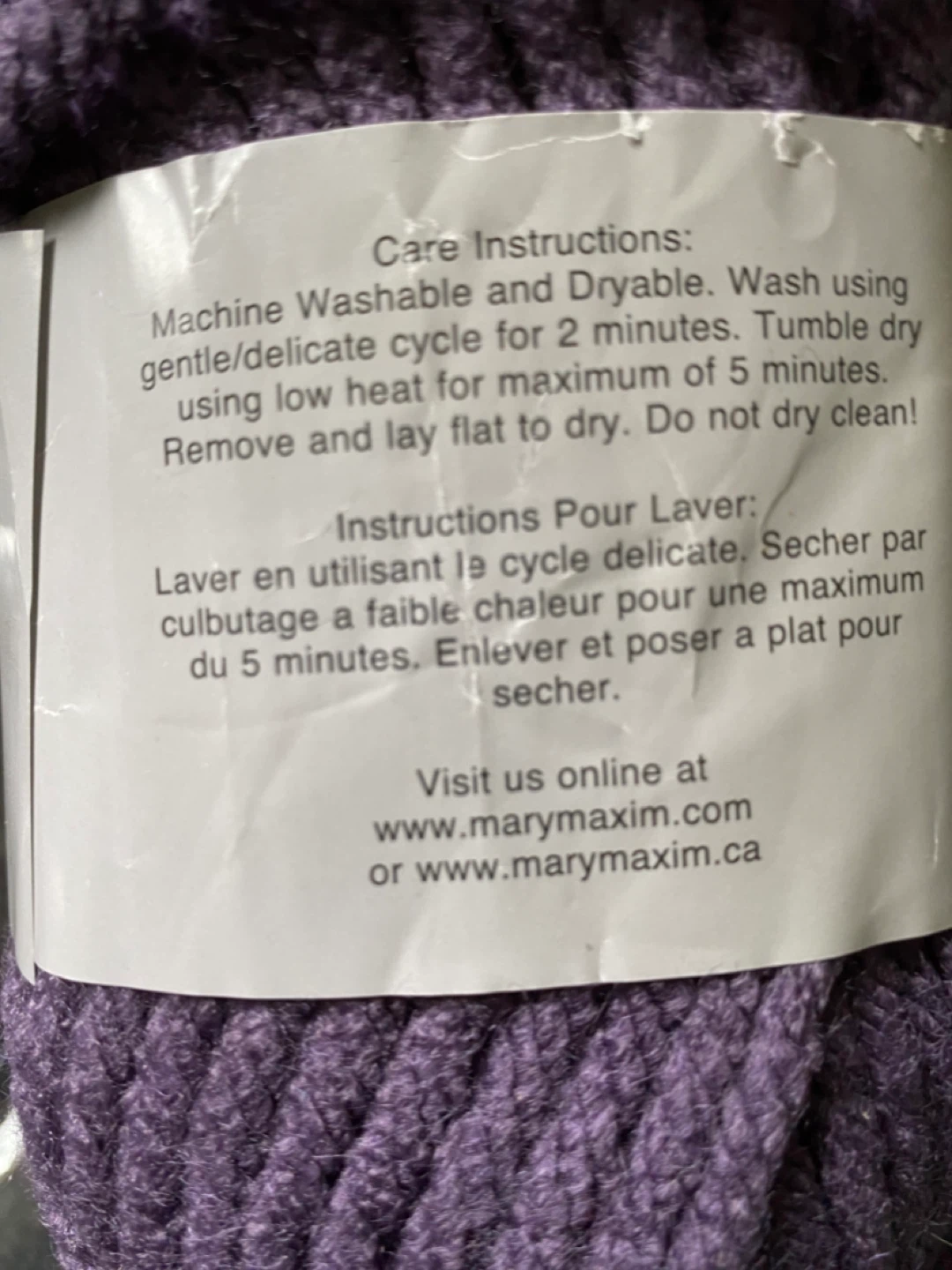 Mary Maxim Starlette Chunky Eggplant Yarn - photo 3