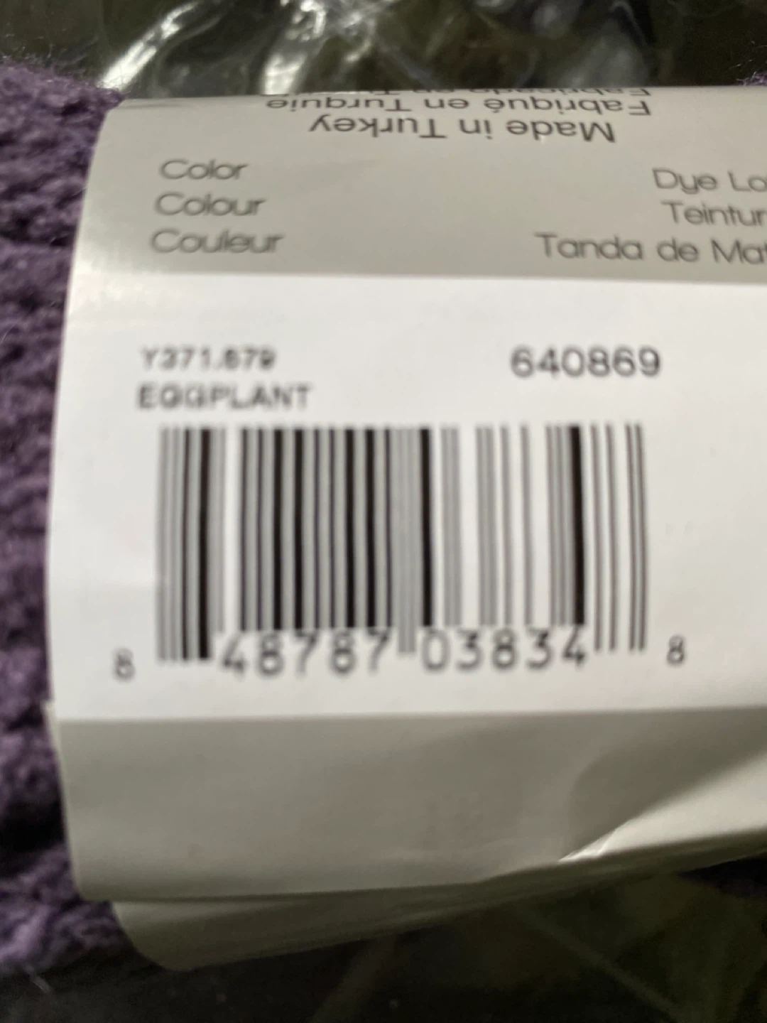 Mary Maxim Starlette Chunky Eggplant Yarn - photo 2