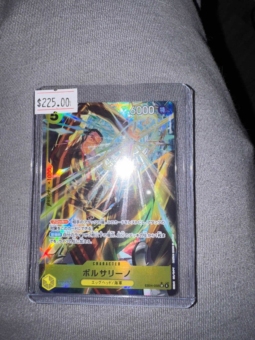 One Piece Card Game - Borsalino Character Card EB04-058