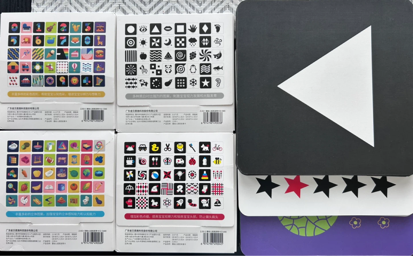Baby high contrast flashcard sets