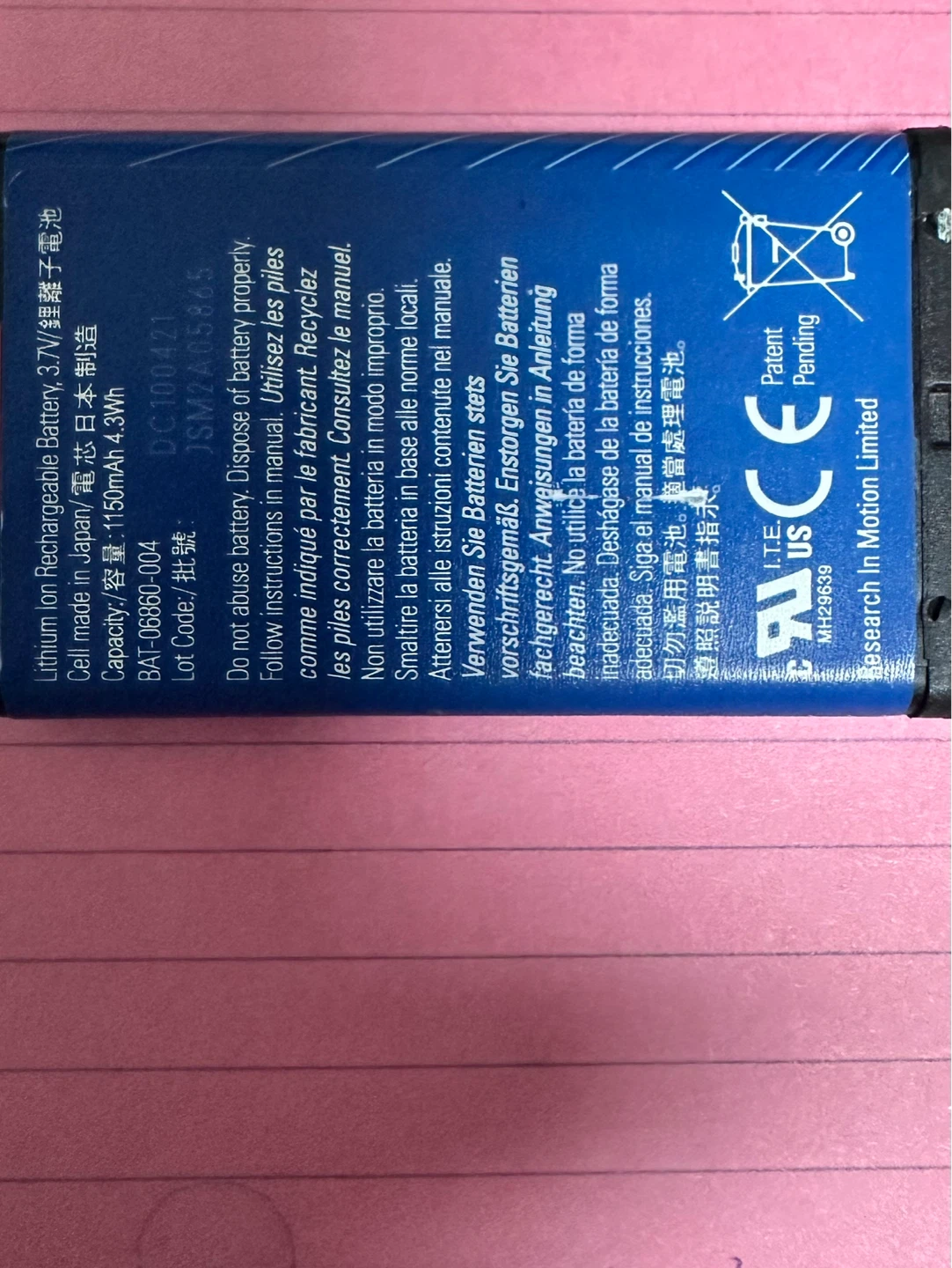 BlackBerry C-S2 Rechargeable Battery 150mAh 3.7V - photo 2