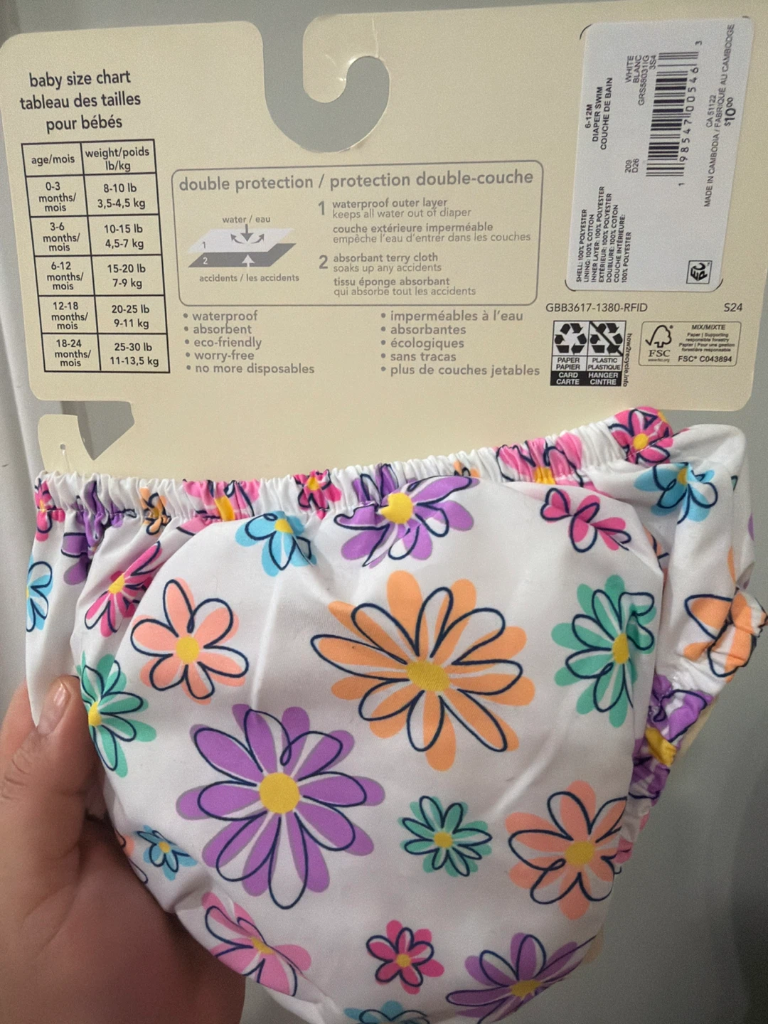 Baby Reusable Swim Diaper - 6-12 Months - photo 2