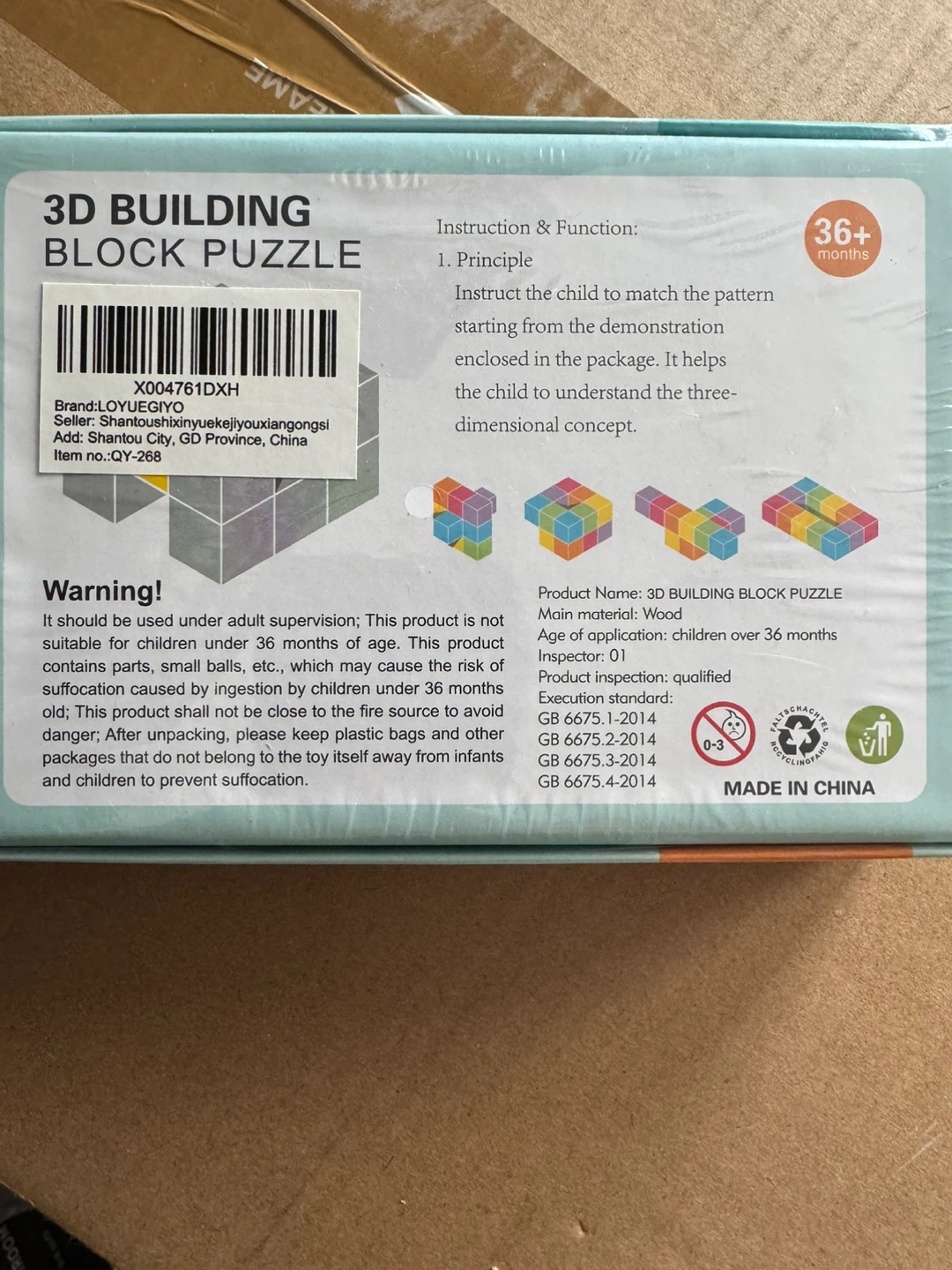 3D Building Block Puzzle - 12 Pieces - photo 2