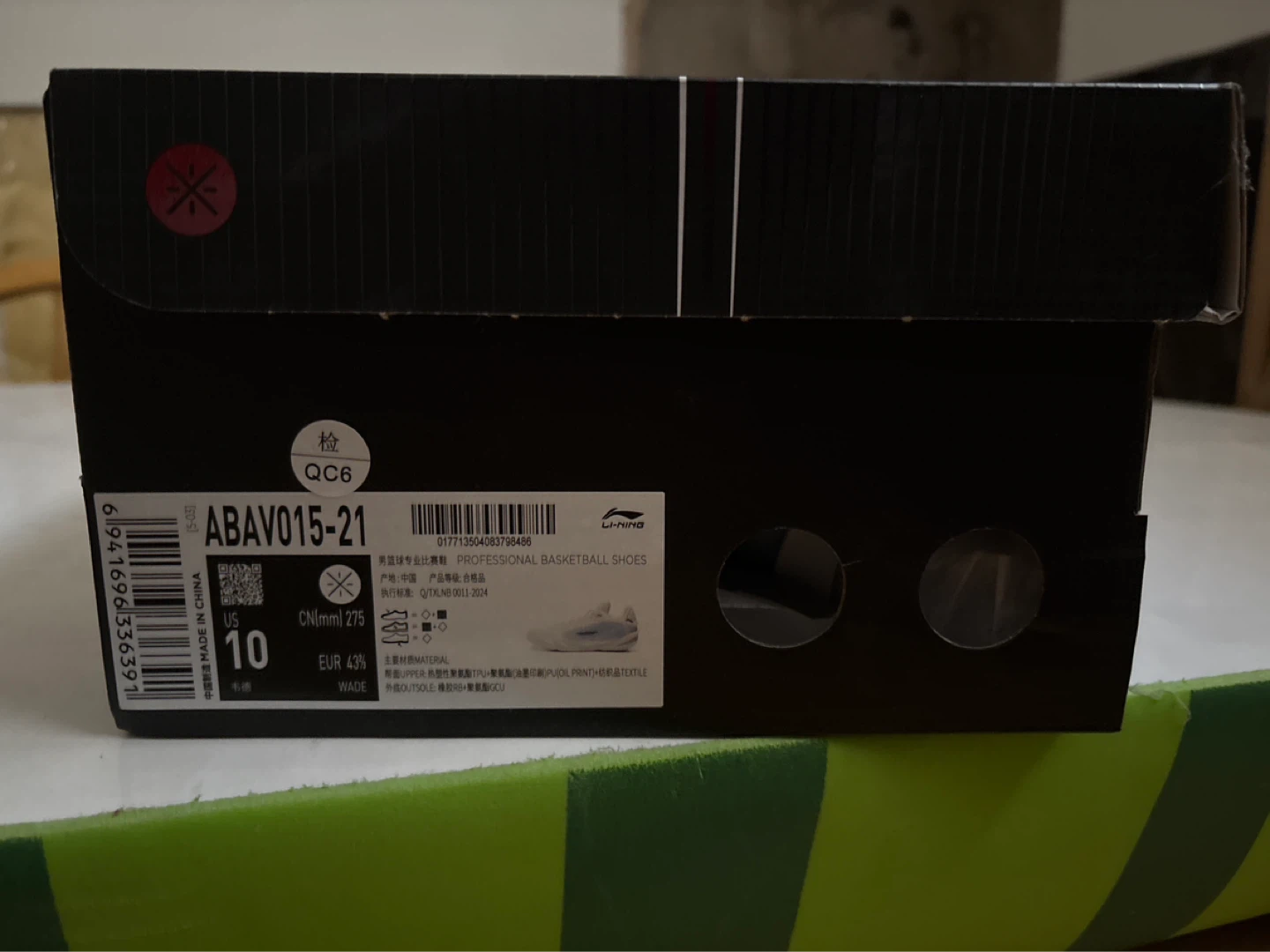 Li-Ning "WADE" Professional Basketball Shoes - photo 2