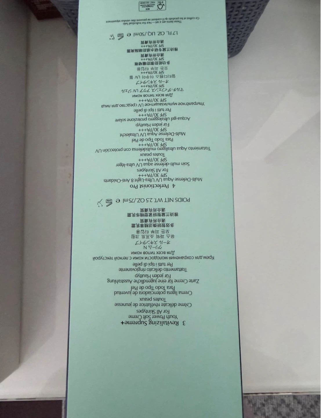 Estée Lauder Travel Exclusive Skincare Set - photo 5