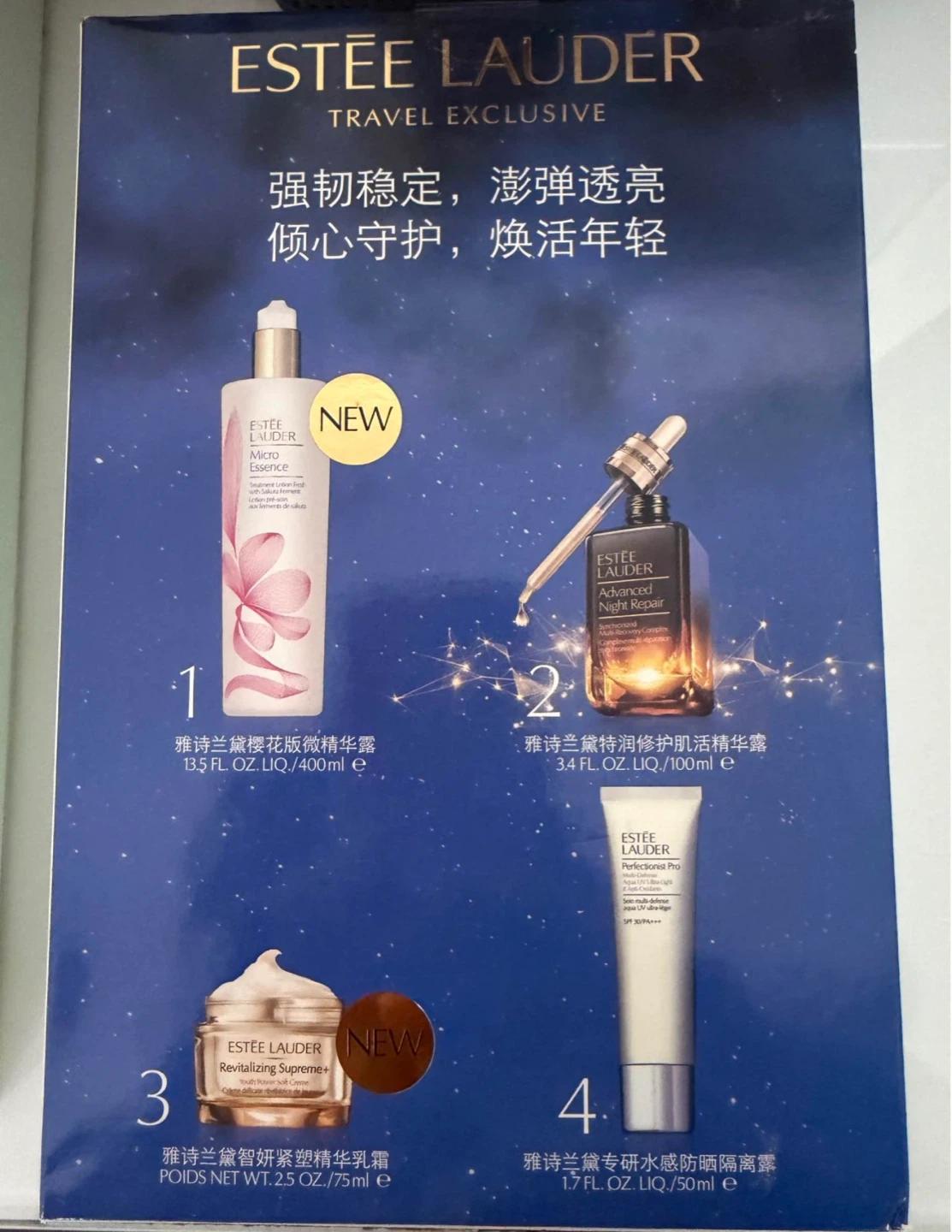 Estée Lauder Travel Exclusive Skincare Set - photo 2